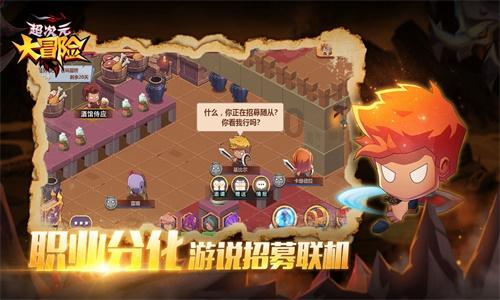 按点连线