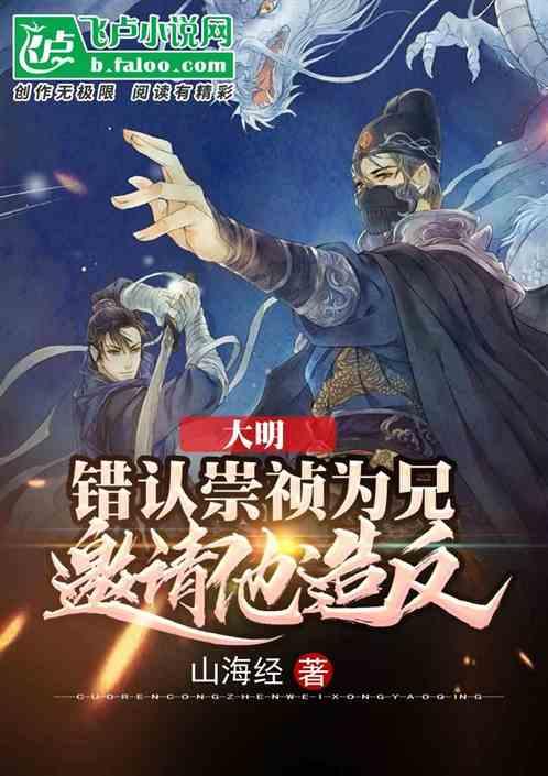 我的王朝