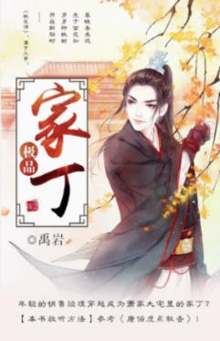跳跃的木偶