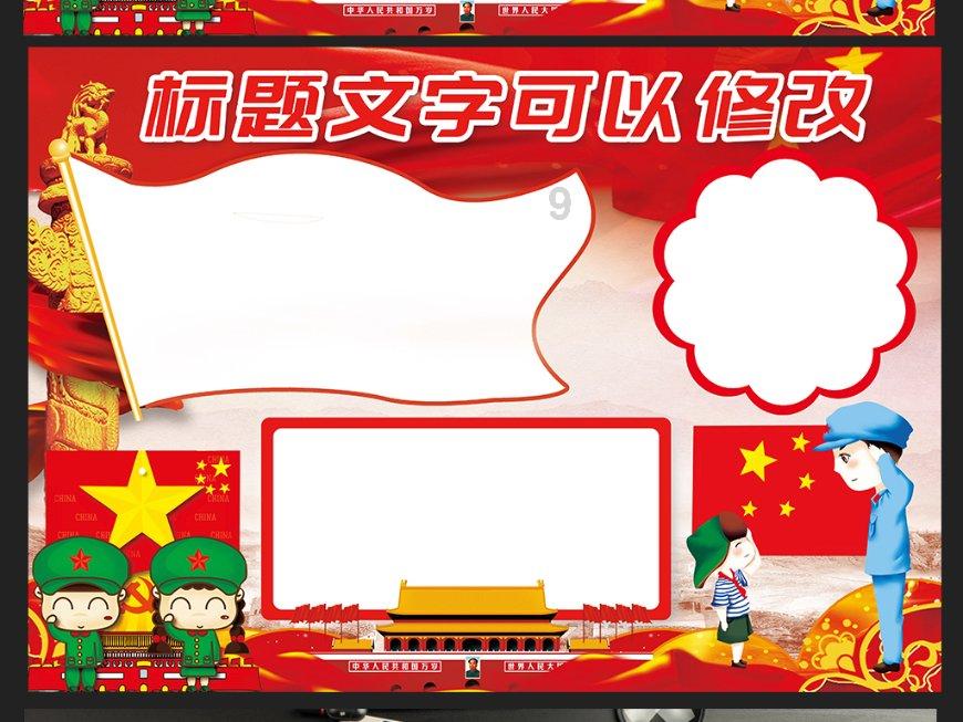 悬崖跳水运动