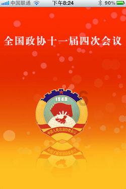 滚动的奶酪