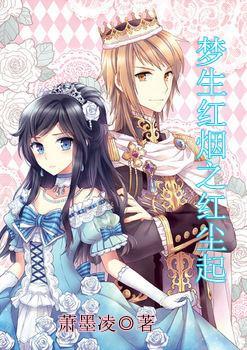 三国志：汉末霸业